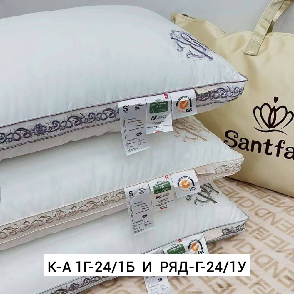 Подушка для мужчин, шелк купить в Интернет-магазине Садовод База - цена 1700 руб Садовод интернет-каталог