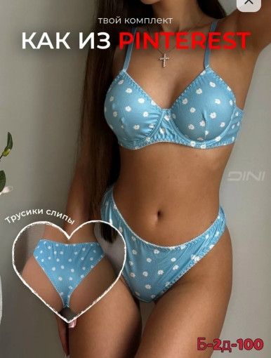 Комплект САДОВОД официальный интернет-каталог