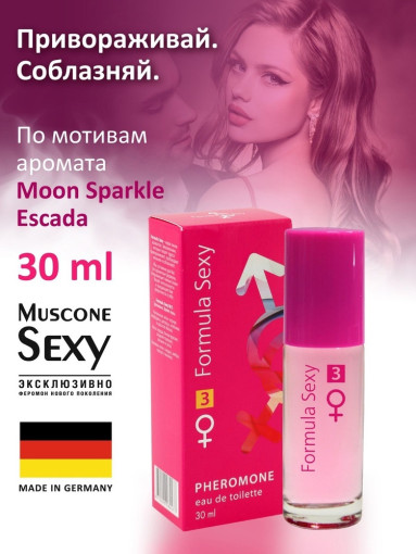 парфюм САДОВОД официальный интернет-каталог
