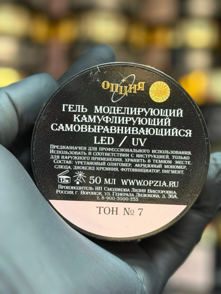 Гель для наращивания купить в Интернет-магазине Садовод База - цена 450 руб Садовод интернет-каталог