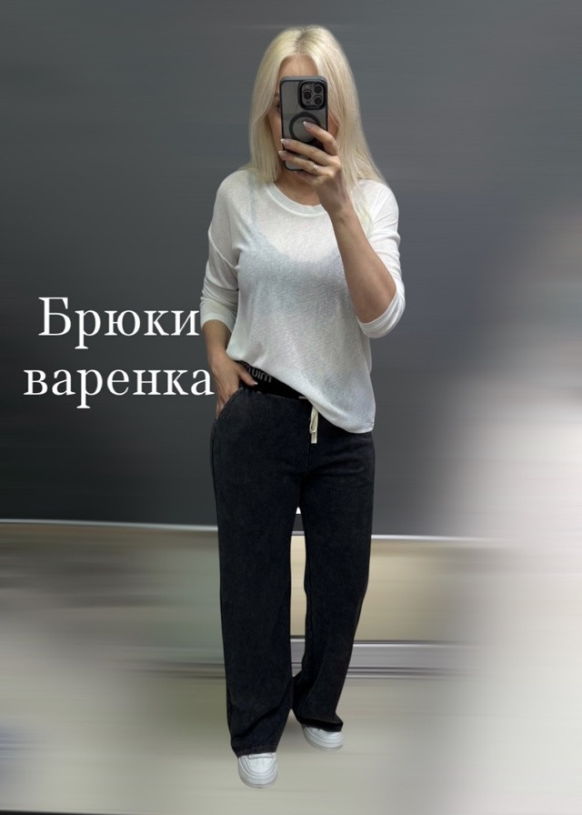 Женские брюки черные купить в Интернет-магазине Садовод База - цена 1300 руб Садовод интернет-каталог