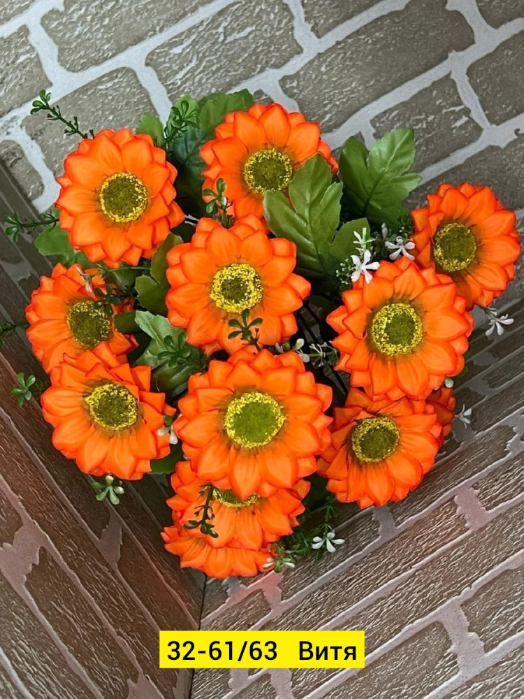 Искусственные цветы, ткань купить в Интернет-магазине Садовод База - цена 3000 руб Садовод интернет-каталог