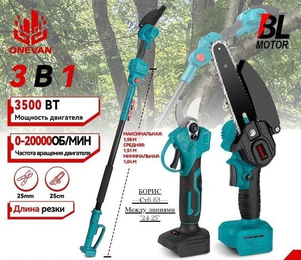 Lutong Garden Набор садовых инструментов 3/1 🔻 купить в Интернет-магазине Садовод База - цена 3900 руб Садовод интернет-каталог