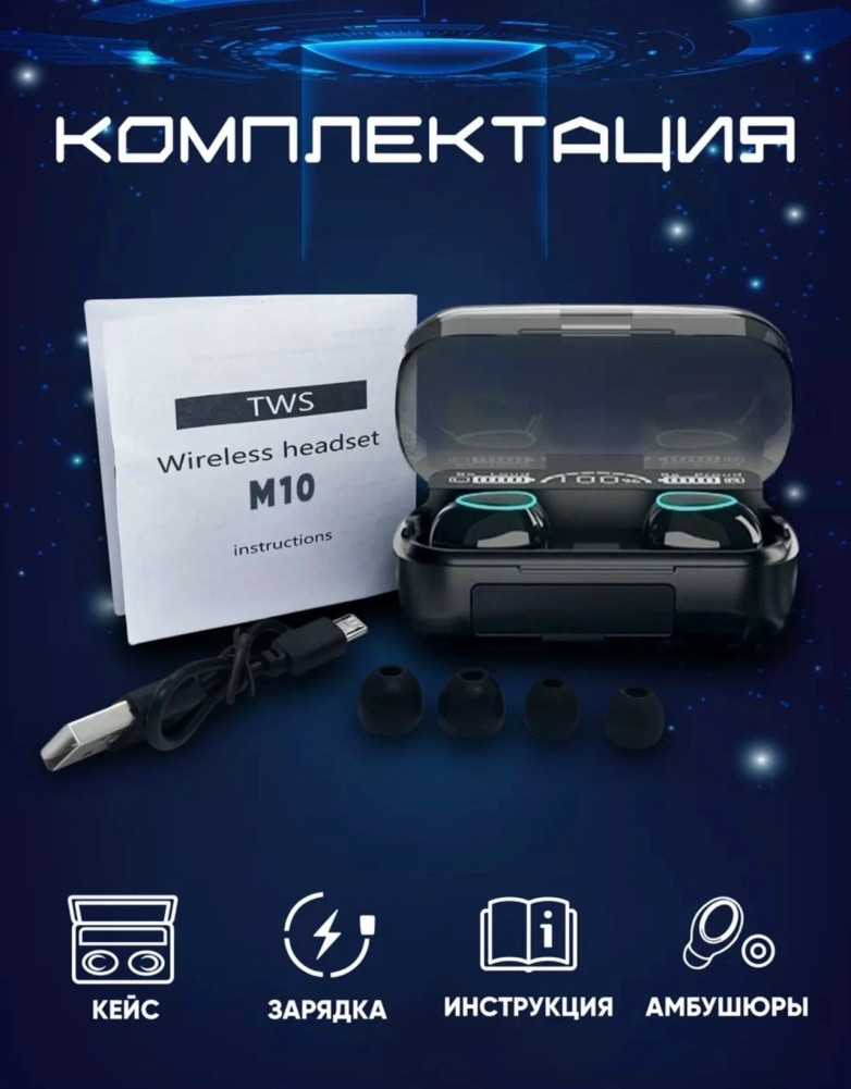 Беспроводные наушники купить в Интернет-магазине Садовод База - цена 250 руб Садовод интернет-каталог