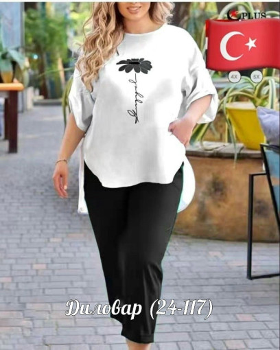 Распродажа Костюм Двойка САДОВОД официальный интернет-каталог