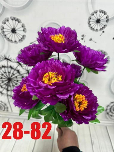 Цветы САДОВОД официальный интернет-каталог