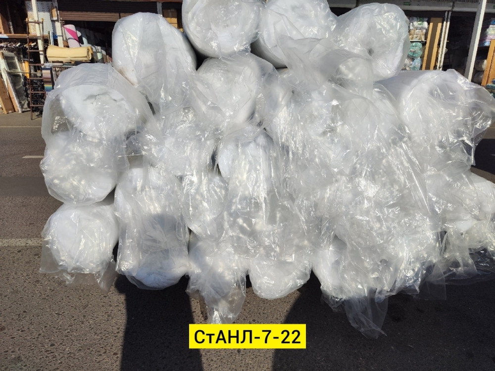 синтепон купить в Интернет-магазине Садовод База - цена 2800 руб Садовод интернет-каталог