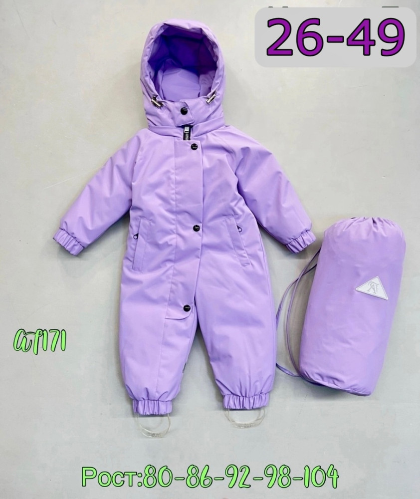 Детский комбинезон фиолетовый купить в Интернет-магазине Садовод База - цена 1800 руб Садовод интернет-каталог