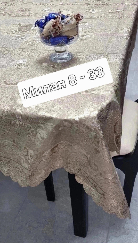 Скатерть клеёнка купить в Интернет-магазине Садовод База - цена 199 руб Садовод интернет-каталог