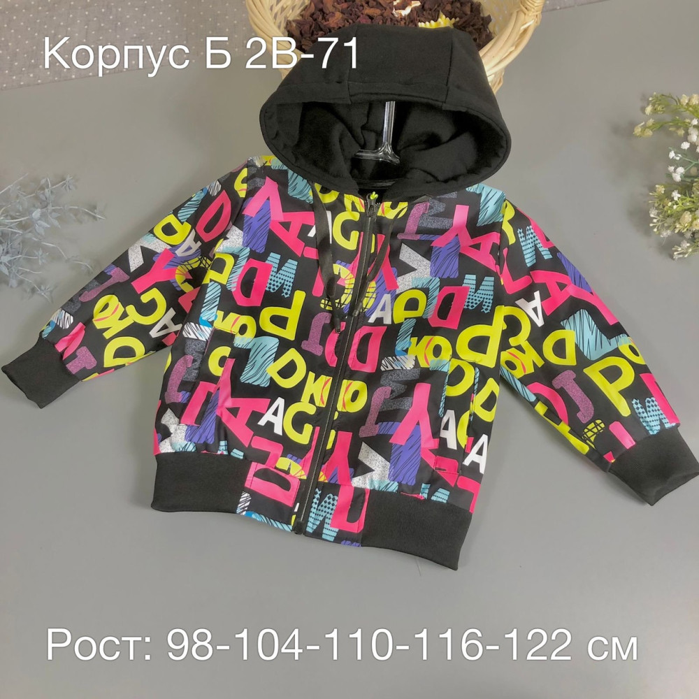 Куртка детская розовая купить в Интернет-магазине Садовод База - цена 650 руб Садовод интернет-каталог