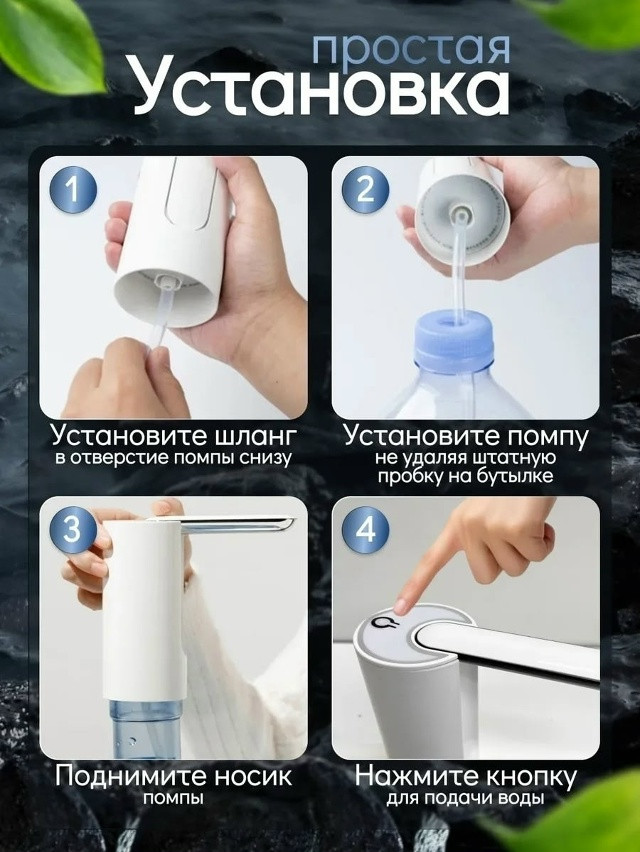 Помпа для воды электрическая купить в Интернет-магазине Садовод База - цена 200 руб Садовод интернет-каталог