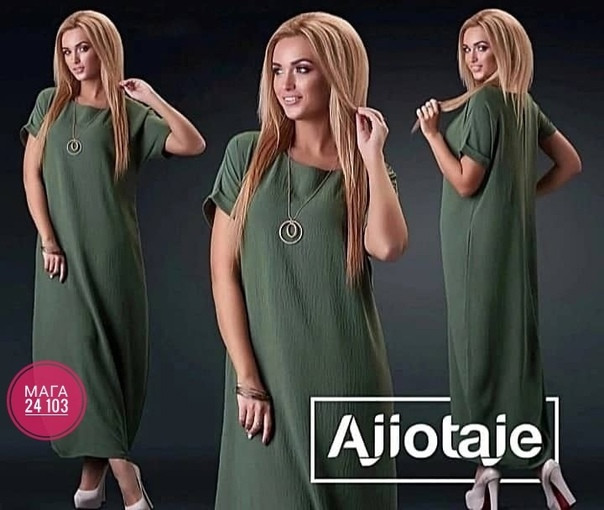 Платье хаки купить в Интернет-магазине Садовод База - цена 700 руб Садовод интернет-каталог