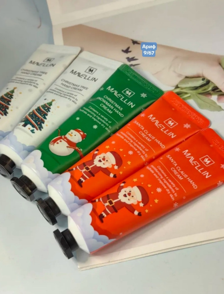 крем для рук купить в Интернет-магазине Садовод База - цена 120 руб Садовод интернет-каталог