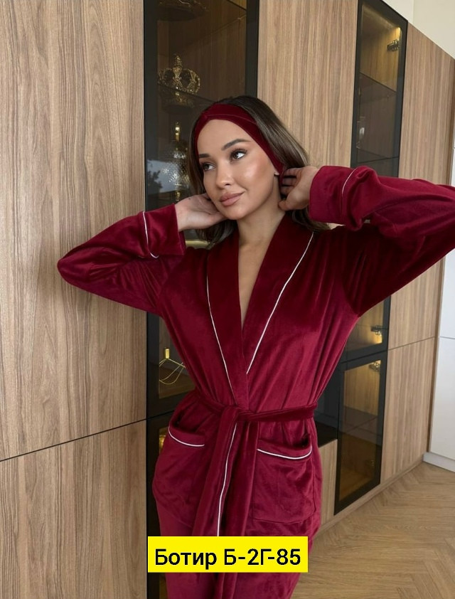 Костюм для дома