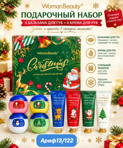 крем для рук и бальзам САДОВОД официальный интернет-каталог