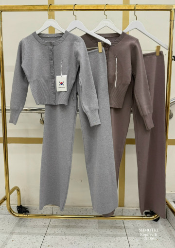 костюм САДОВОД официальный интернет-каталог