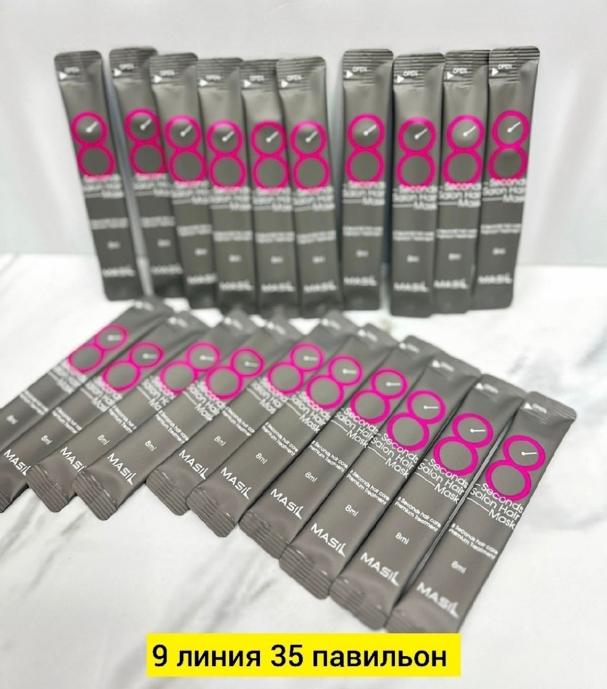 Маска для волос купить в Интернет-магазине Садовод База - цена 250 руб Садовод интернет-каталог