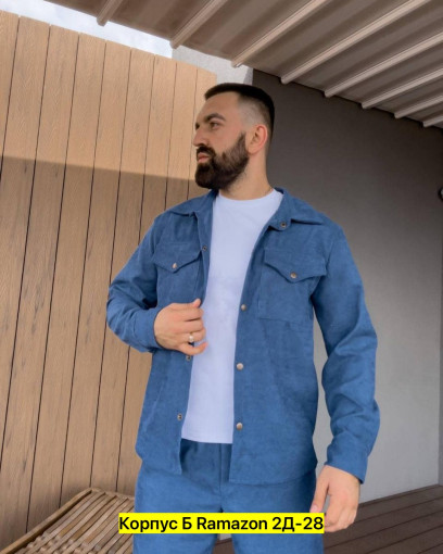 Костюм САДОВОД официальный интернет-каталог