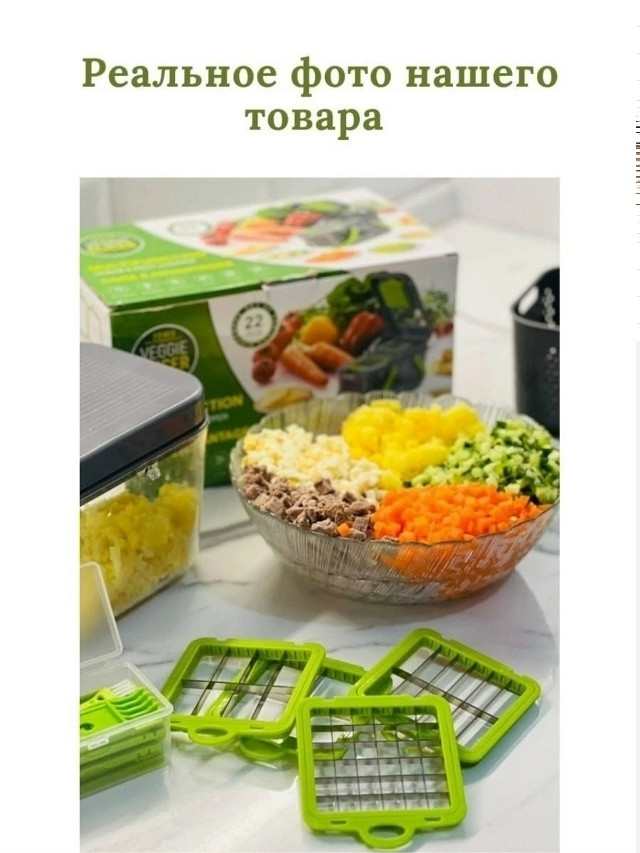 Овощерезка ручная купить в Интернет-магазине Садовод База - цена 600 руб Садовод интернет-каталог