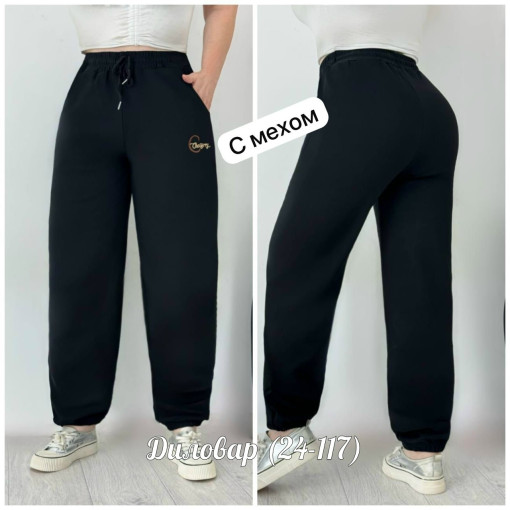 Фабричный — штаны САДОВОД официальный интернет-каталог