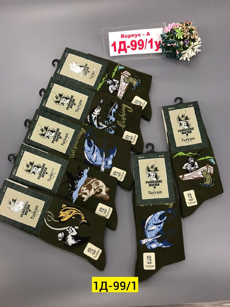 Носки для мужчин, хлопок купить в Интернет-магазине Садовод База - цена 600 руб Садовод интернет-каталог