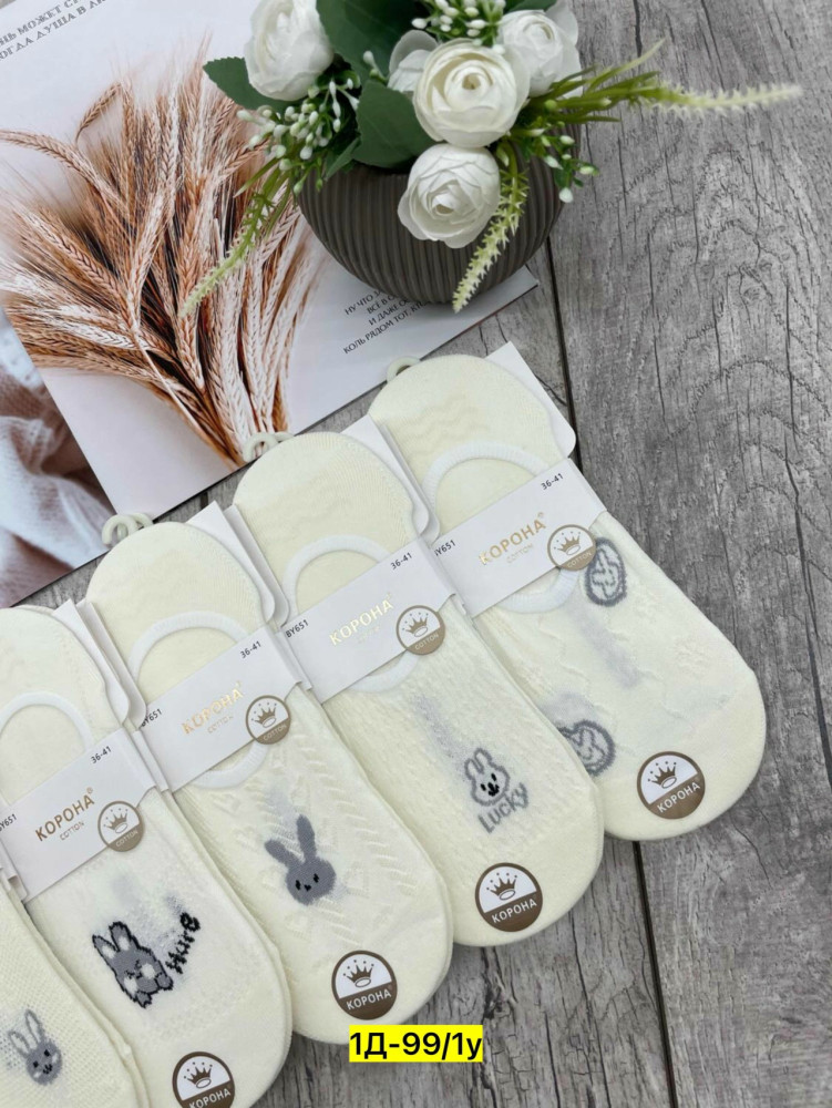 следки купить в Интернет-магазине Садовод База - цена 350 руб Садовод интернет-каталог