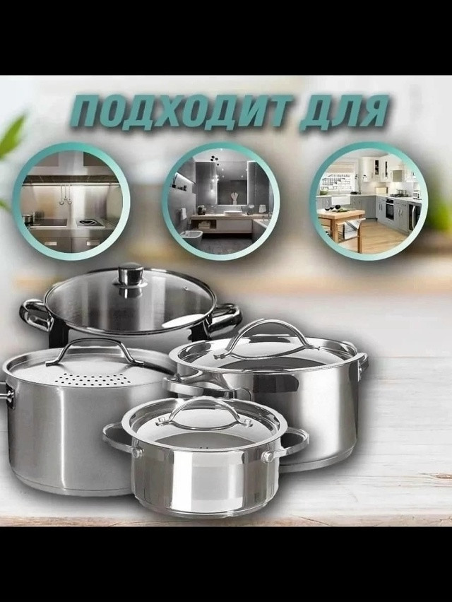 чистящая паста купить в Интернет-магазине Садовод База - цена 100 руб Садовод интернет-каталог