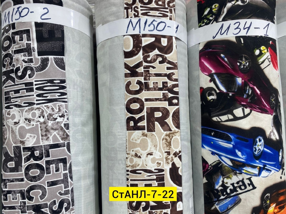 ткань купить в Интернет-магазине Садовод База - цена 300 руб Садовод интернет-каталог