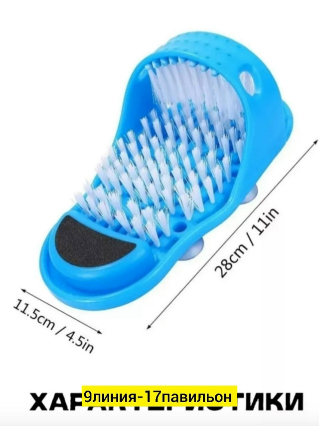 Массажер купить в Интернет-магазине Садовод База - цена 250 руб Садовод интернет-каталог