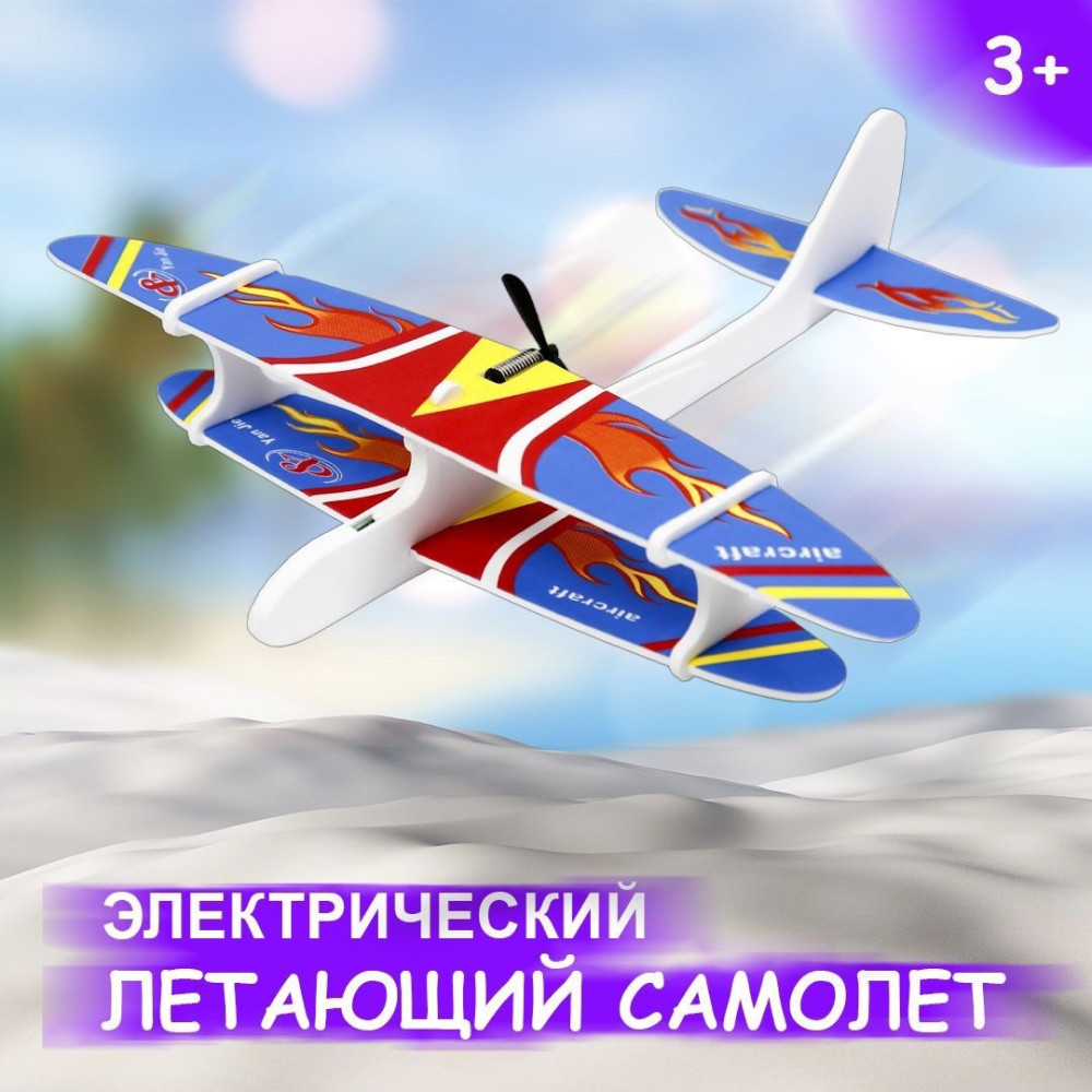 Сборный самолетик купить в Интернет-магазине Садовод База - цена 180 руб Садовод интернет-каталог