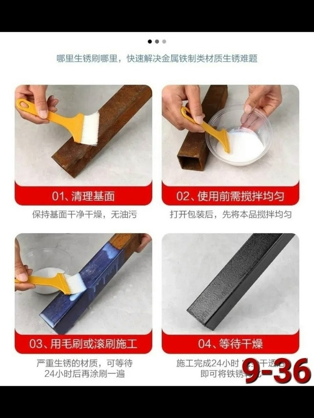 Средство для удаления металлической ржавчины купить в Интернет-магазине Садовод База - цена 300 руб Садовод интернет-каталог