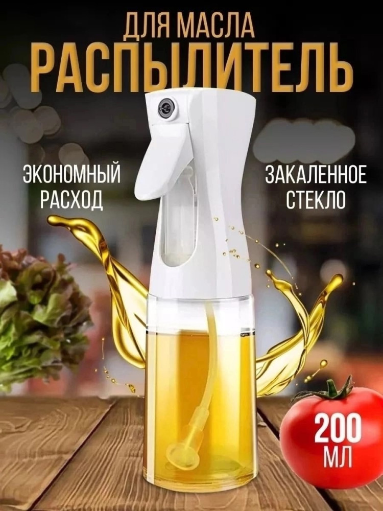 Бутылка купить в Интернет-магазине Садовод База - цена 120 руб Садовод интернет-каталог