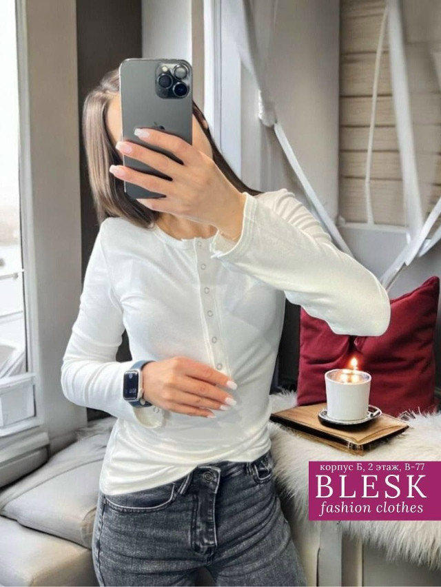 лонгслив белый купить в Интернет-магазине Садовод База - цена 1300 руб Садовод интернет-каталог