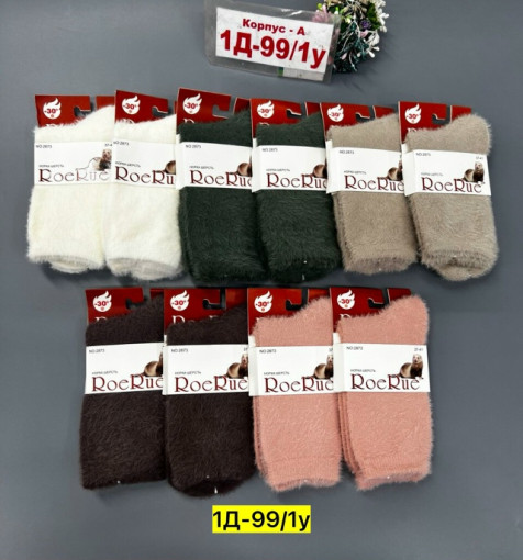 Носки САДОВОД официальный интернет-каталог