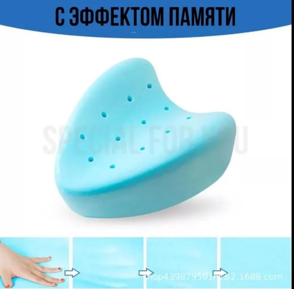 Подушка ортопедическая для ног с эффектом памяти купить в Интернет-магазине Садовод База - цена 200 руб Садовод интернет-каталог