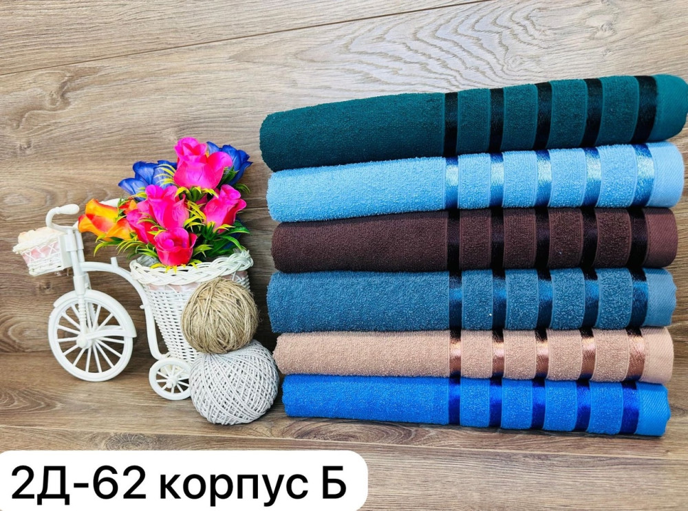 Полотенце синее купить в Интернет-магазине Садовод База - цена 300 руб Садовод интернет-каталог