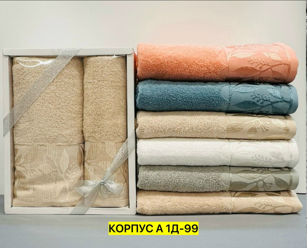 Полотенце Без выбора цвета купить в Интернет-магазине Садовод База - цена 600 руб Садовод интернет-каталог