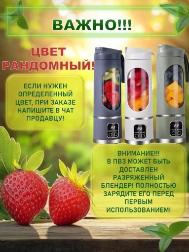 Блендер САДОВОД официальный интернет-каталог