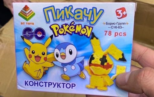 Конструктор LEGO Pokemon Go🔻 САДОВОД официальный интернет-каталог