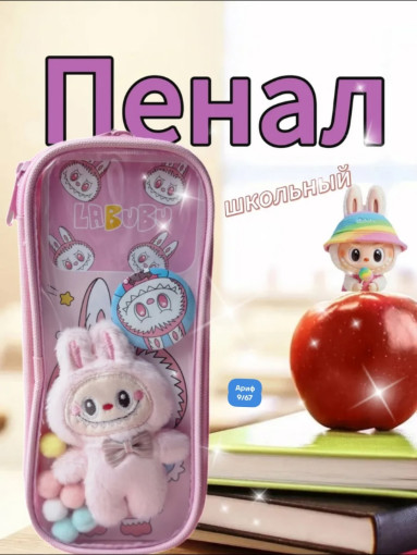 пенал САДОВОД официальный интернет-каталог