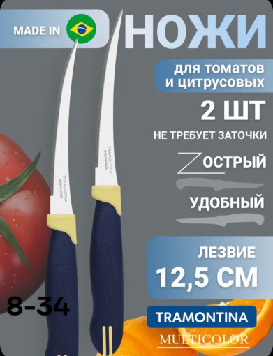 нож САДОВОД официальный интернет-каталог