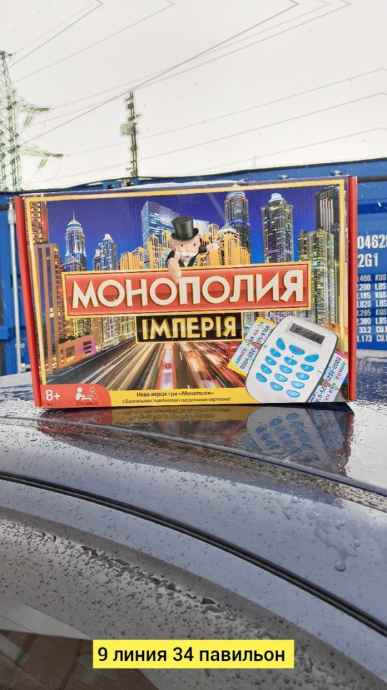 Игрушка купить в Интернет-магазине Садовод База - цена 700 руб Садовод интернет-каталог