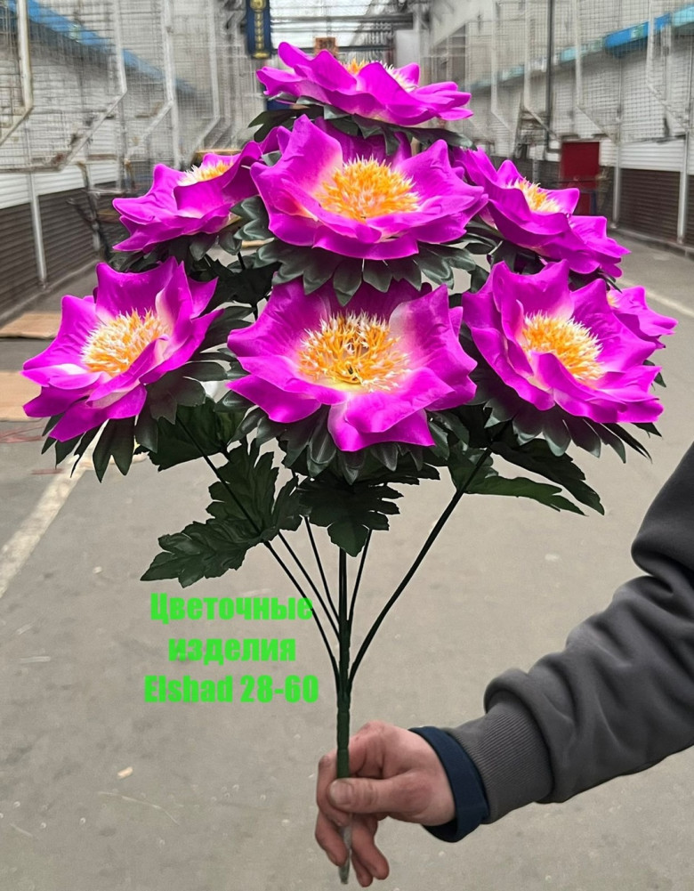 Искусственные цветы купить в Интернет-магазине Садовод База - цена 3200 руб Садовод интернет-каталог
