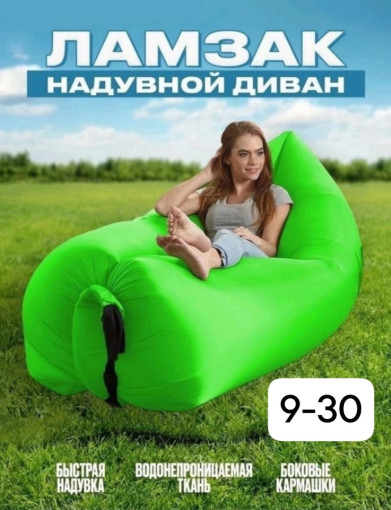 Надувной матрас САДОВОД официальный интернет-каталог