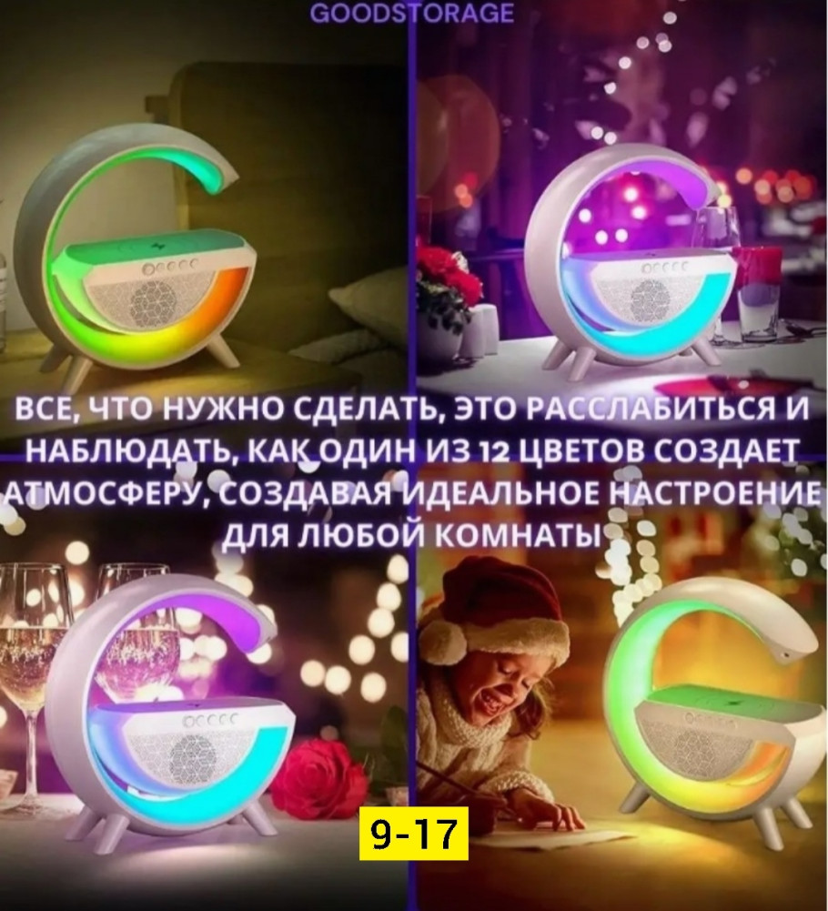 Настольная лампа купить в Интернет-магазине Садовод База - цена 650 руб Садовод интернет-каталог