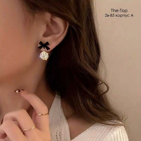 Серьги купить в Интернет-магазине Садовод База - цена 80 руб Садовод интернет-каталог