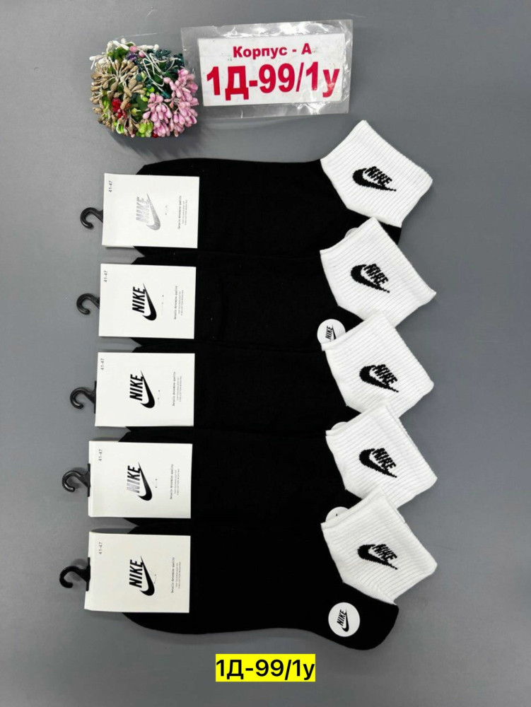 Носки для мужчин, хлопок купить в Интернет-магазине Садовод База - цена 350 руб Садовод интернет-каталог