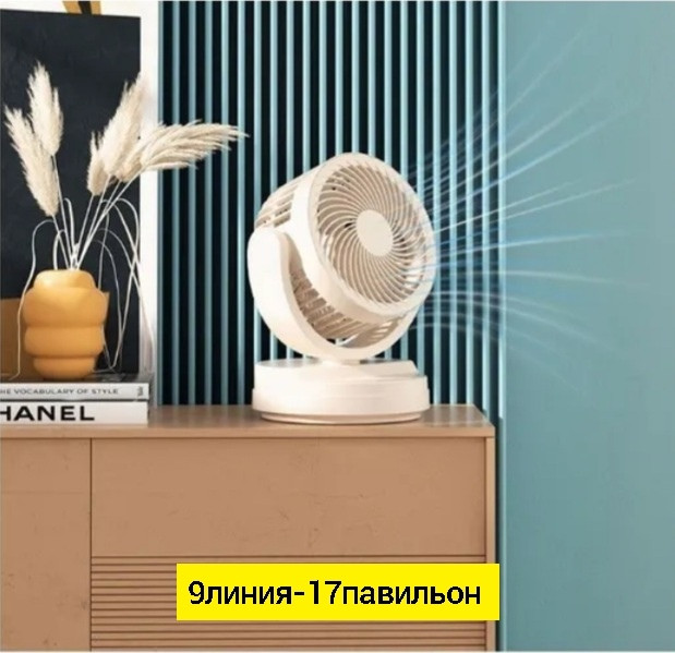 Вентилятор купить в Интернет-магазине Садовод База - цена 800 руб Садовод интернет-каталог