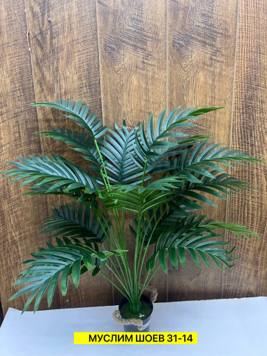 Искусственные цветы САДОВОД официальный интернет-каталог