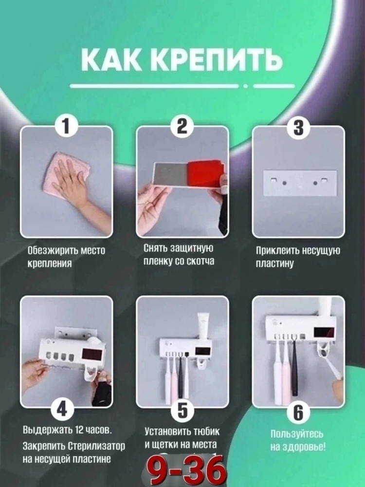 Держатель стерилизатор купить в Интернет-магазине Садовод База - цена 250 руб Садовод интернет-каталог